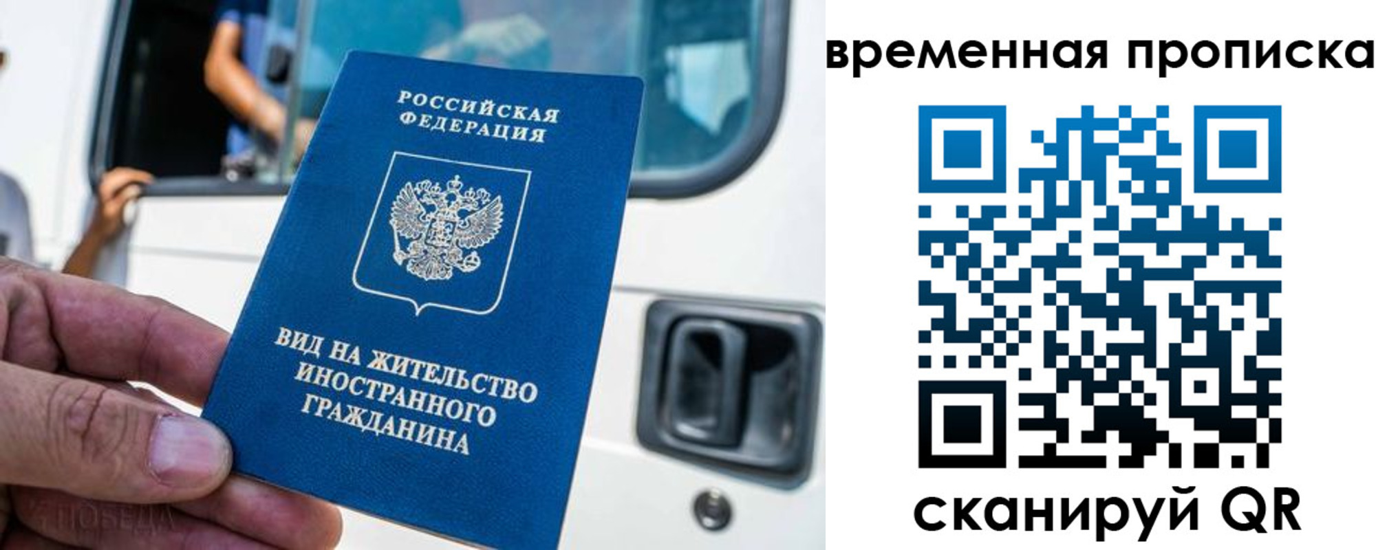 регистрация для дет. сада в Кодинске